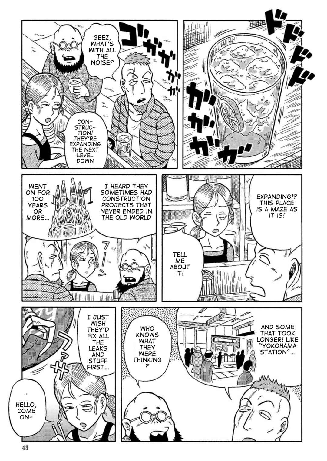 Page 1 Chapter 9 Uramachi Sakaba