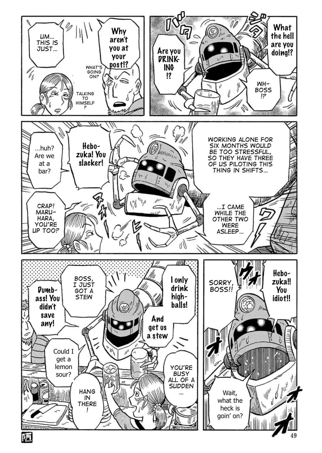 Page 7 Chapter 9 Uramachi Sakaba