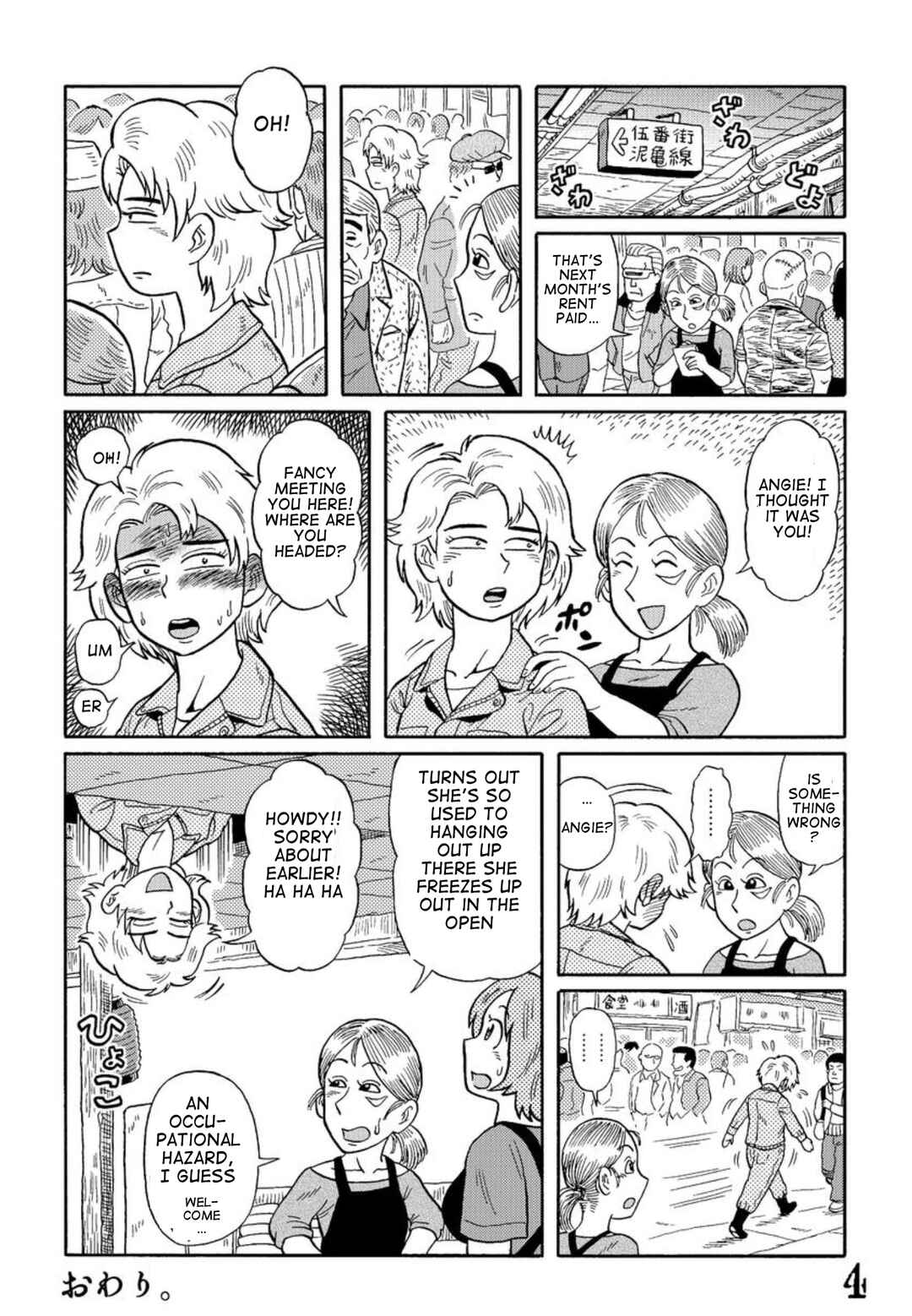 Page 4 Chapter 5 Uramachi Sakaba