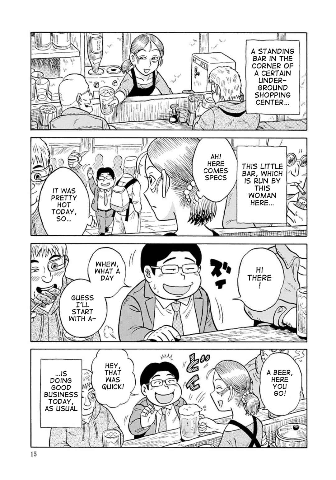 Page 1 Chapter 2 Uramachi Sakaba