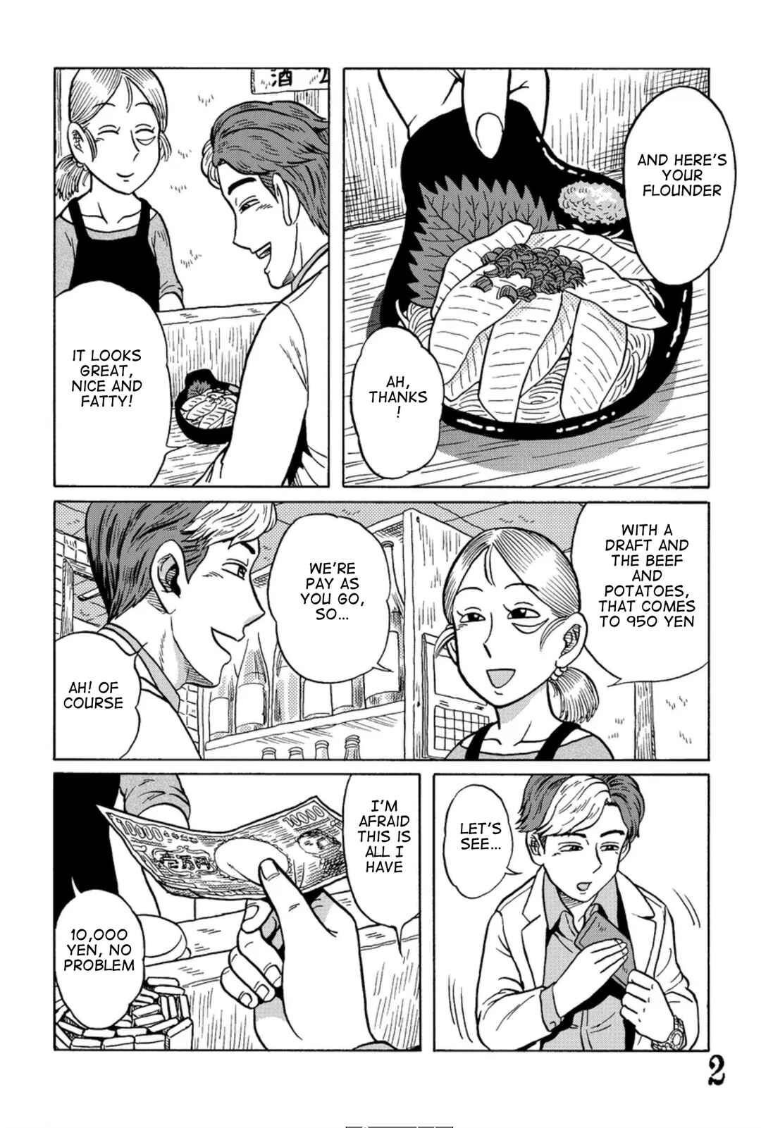 Page 2 Chapter 1 Uramachi Sakaba