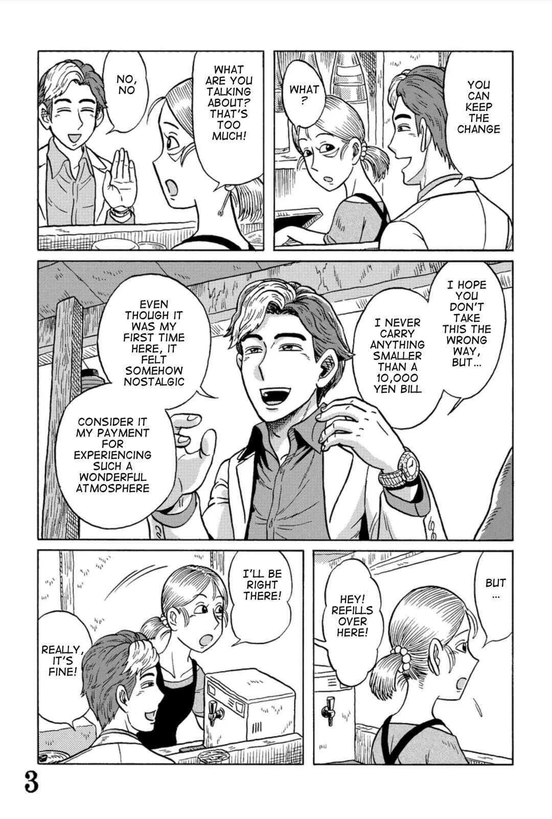 Page 3 Chapter 1 Uramachi Sakaba