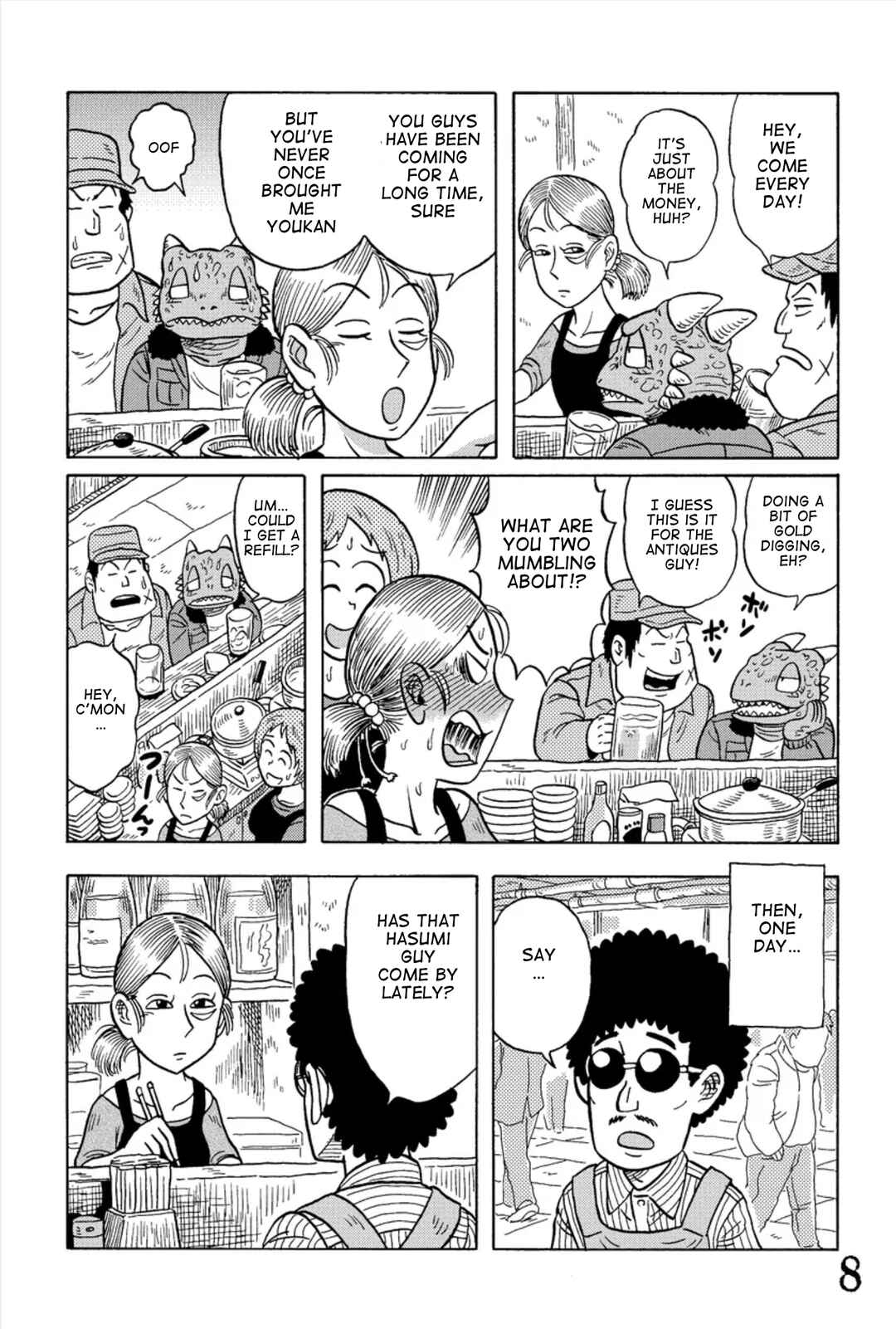 Page 8 Chapter 1 Uramachi Sakaba