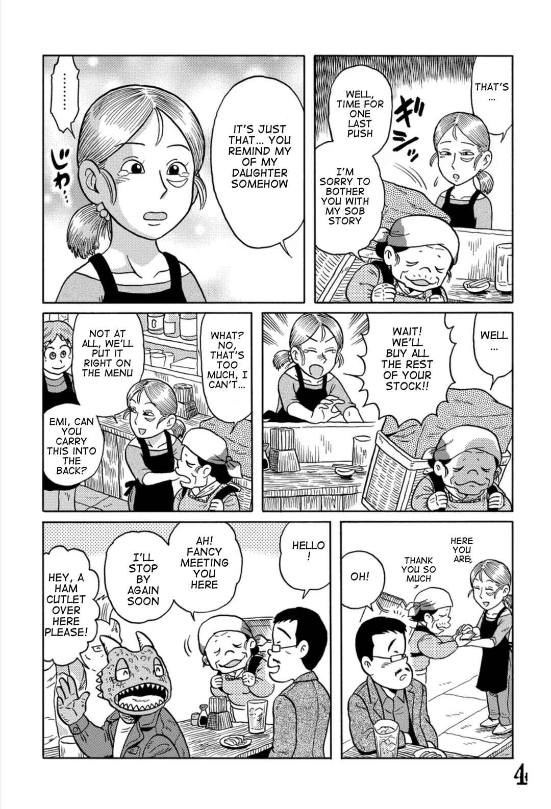 Page 4 Chapter 3 Uramachi Sakaba