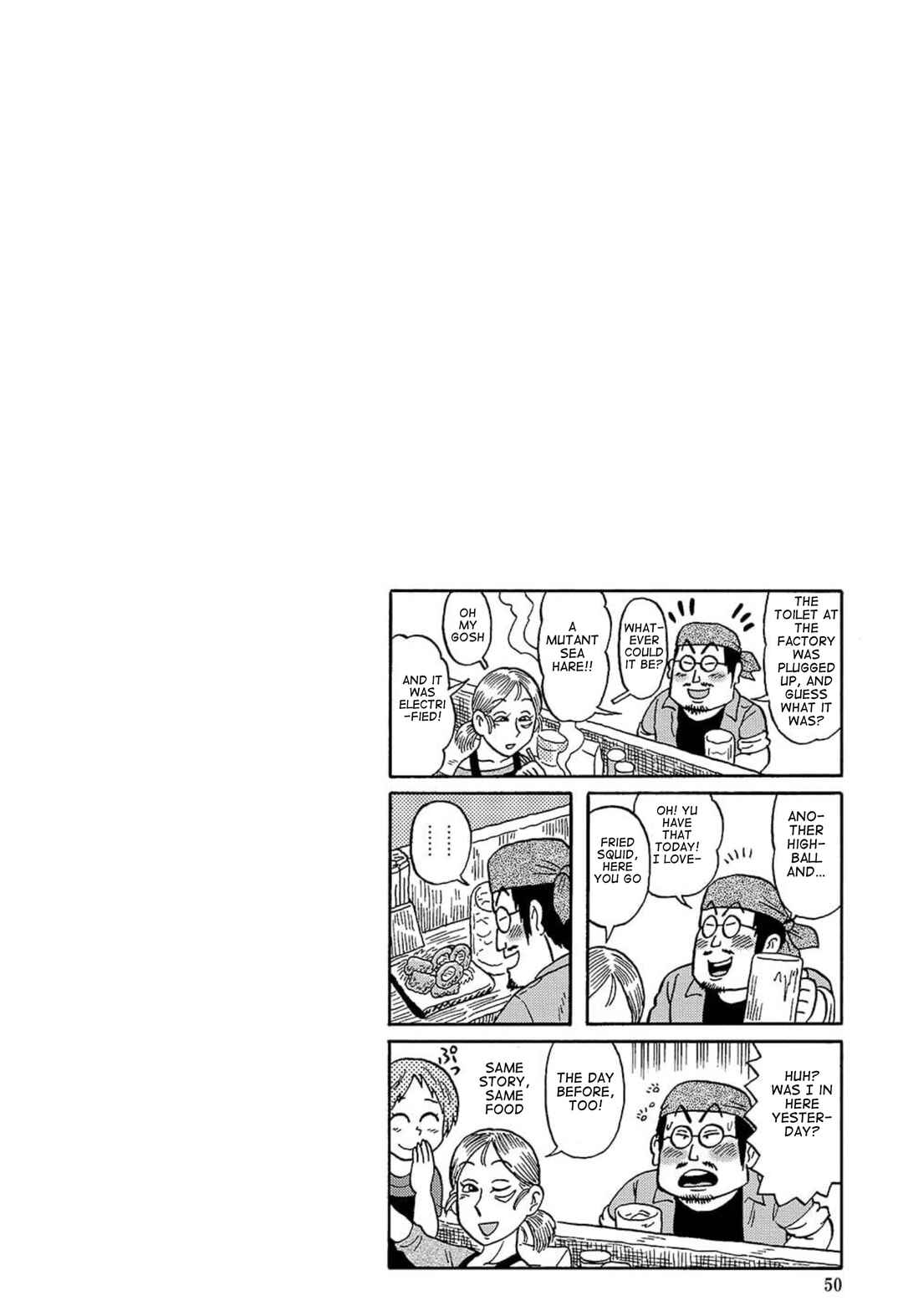 Page 1 Chapter 10.2 Uramachi Sakaba