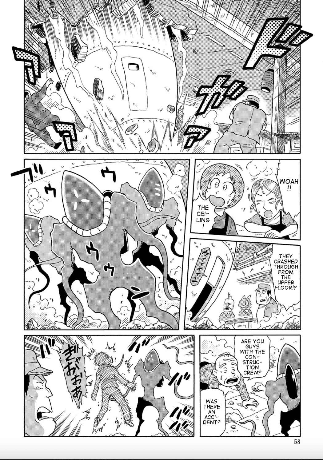 Page 2 Chapter 10 Uramachi Sakaba