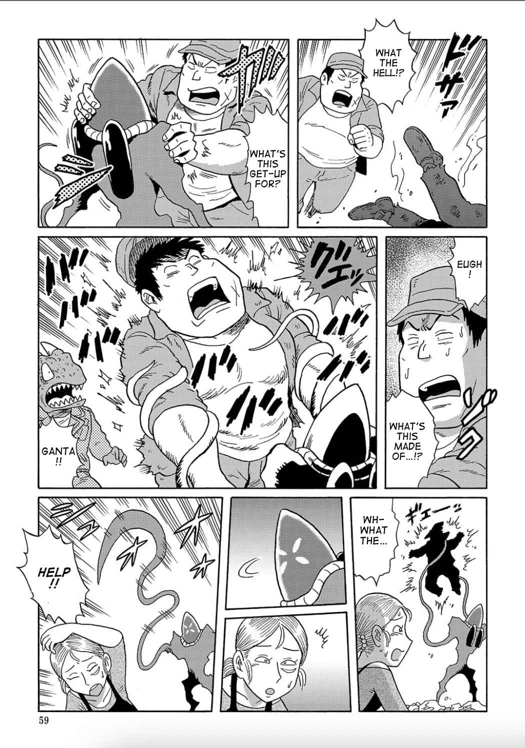 Page 3 Chapter 10 Uramachi Sakaba
