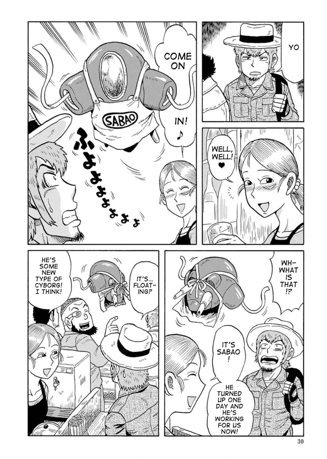 Page 10 Chapter 3 Uramachi Sakaba