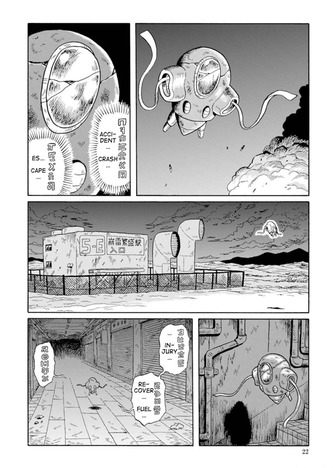 Page 2 Chapter 3 Uramachi Sakaba