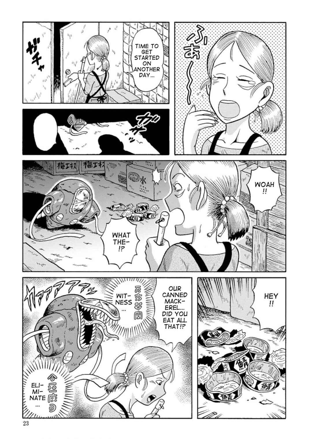 Page 3 Chapter 3 Uramachi Sakaba