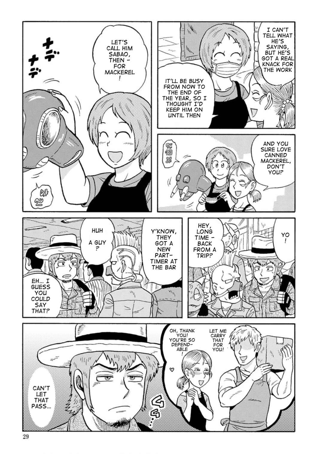 Page 9 Chapter 3 Uramachi Sakaba