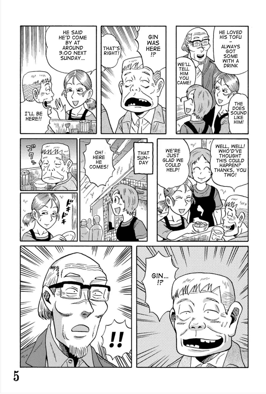 Page 5 Chapter 2 Uramachi Sakaba