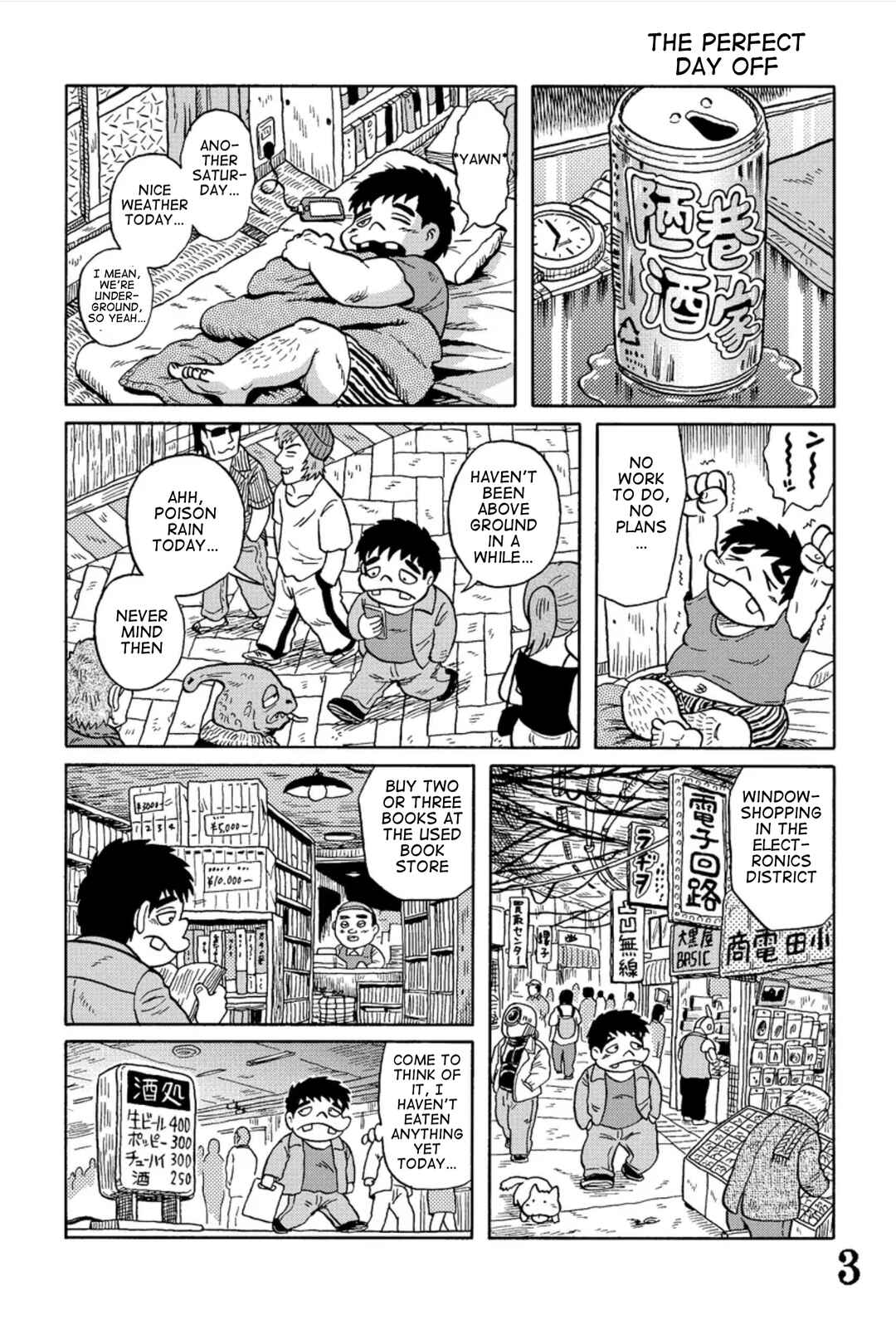 Page 1 Chapter 11 Uramachi Sakaba