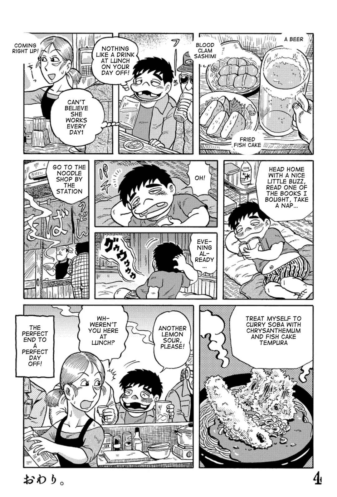 Page 2 Chapter 11 Uramachi Sakaba