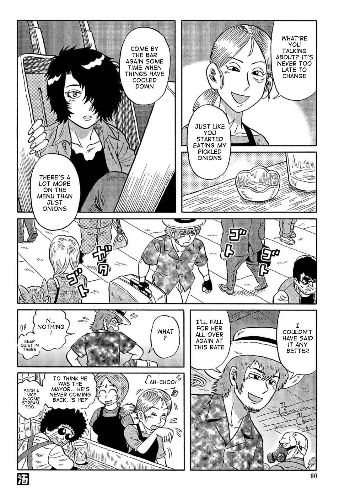 Page 10 Chapter 11 Uramachi Sakaba