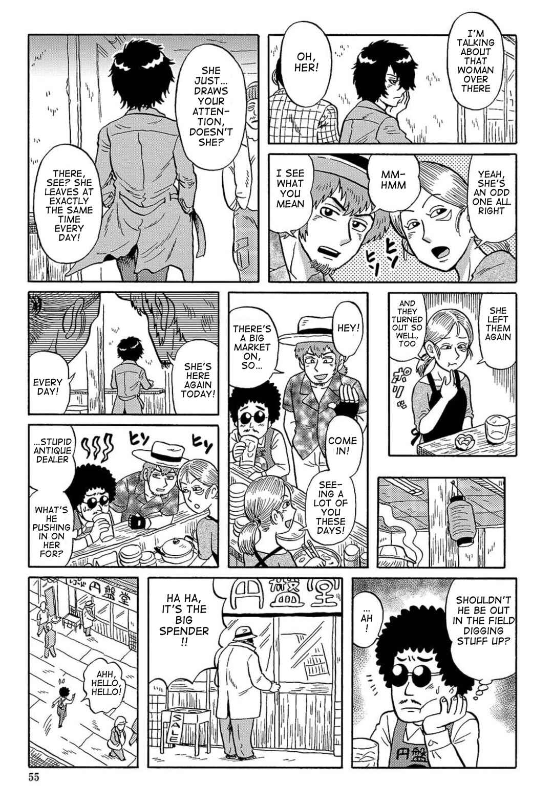 Page 5 Chapter 11 Uramachi Sakaba