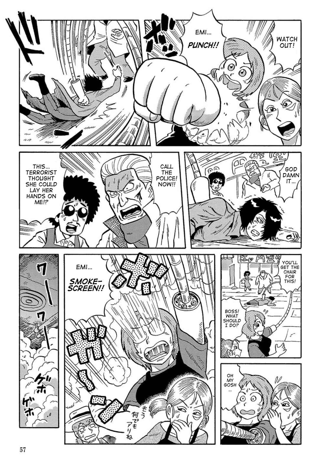 Page 7 Chapter 11 Uramachi Sakaba