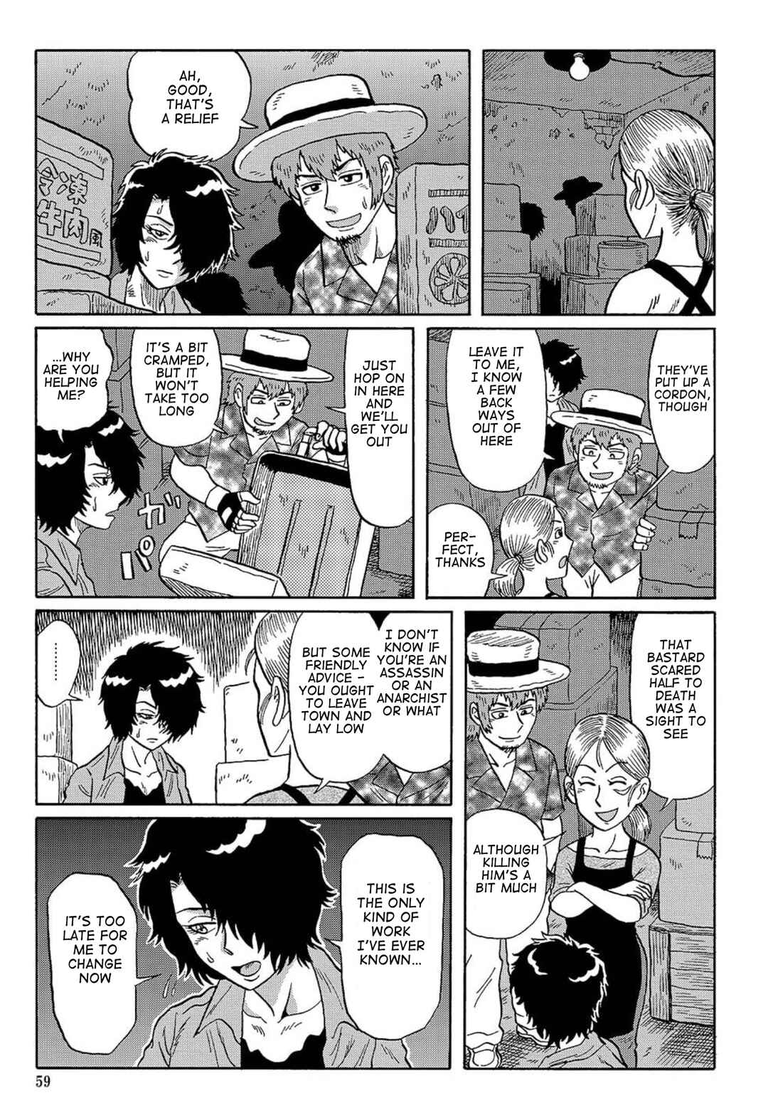 Page 9 Chapter 11 Uramachi Sakaba