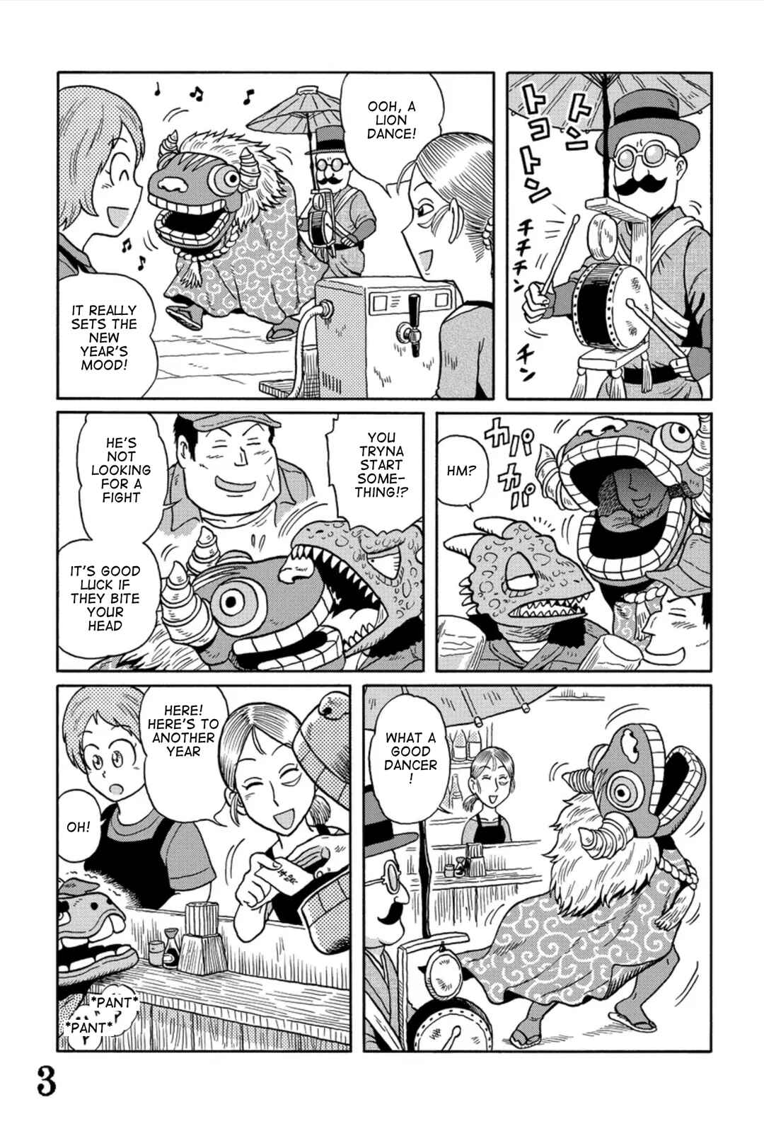 Page 3 Chapter 3 Uramachi Sakaba