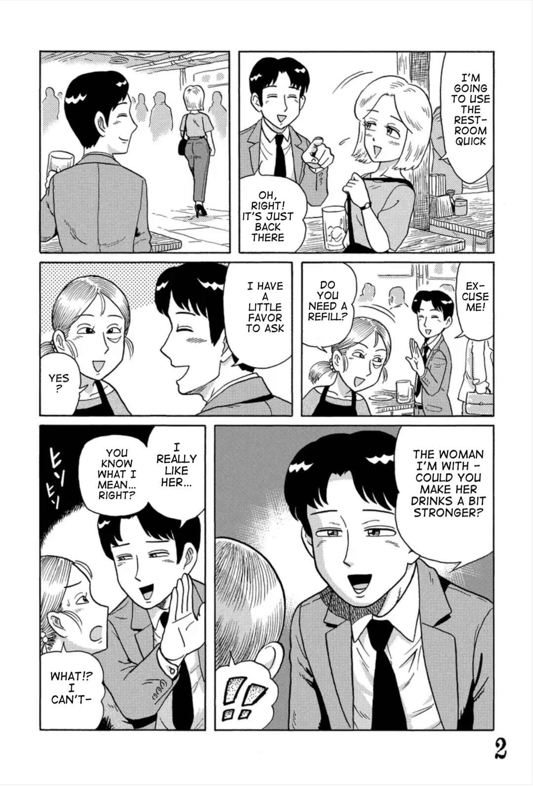 Page 2 Chapter 8 Uramachi Sakaba