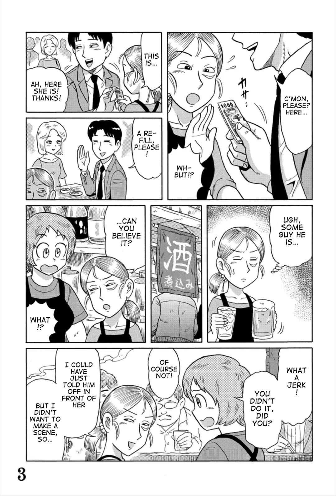 Page 3 Chapter 8 Uramachi Sakaba