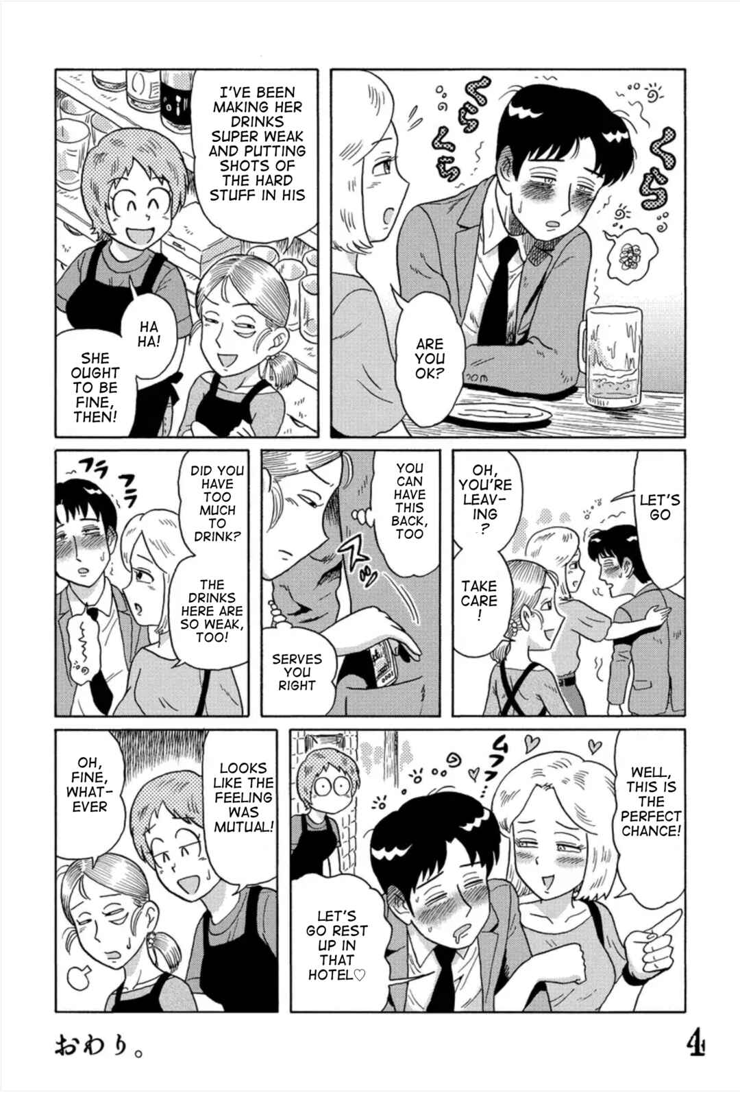 Page 4 Chapter 8 Uramachi Sakaba