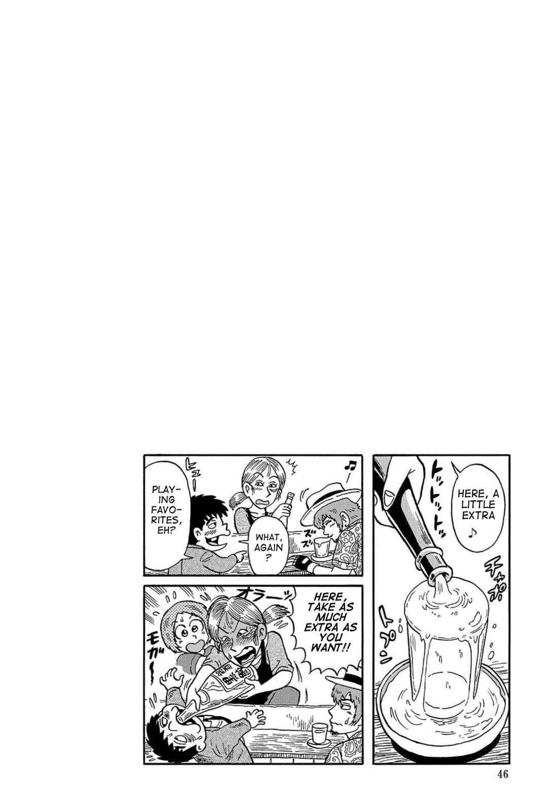 Page 1 Chapter 9.5 Uramachi Sakaba