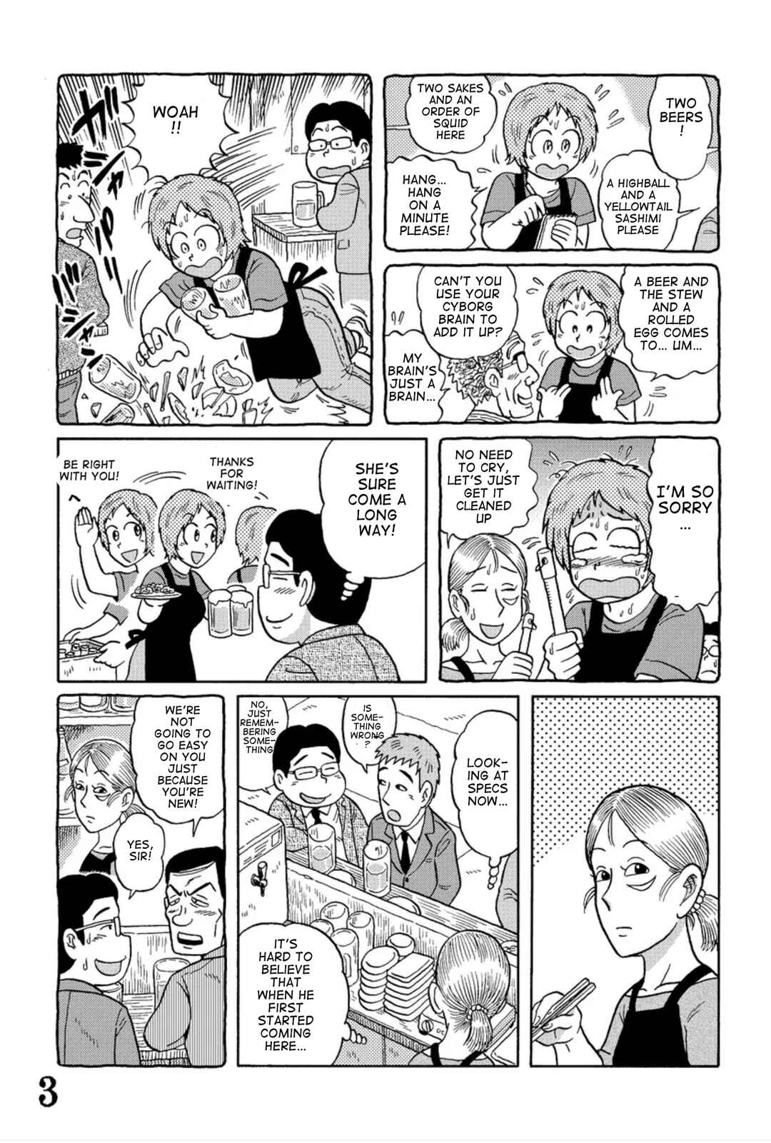 Page 3 Chapter 13 Uramachi Sakaba
