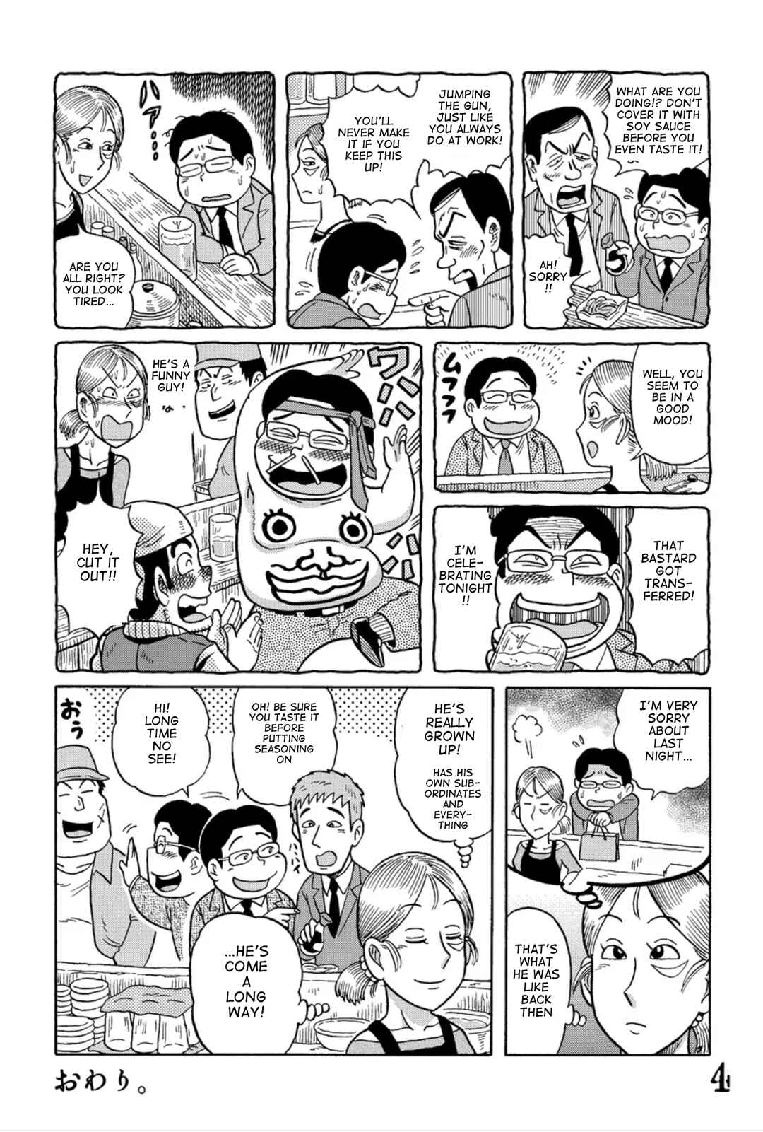 Page 4 Chapter 13 Uramachi Sakaba