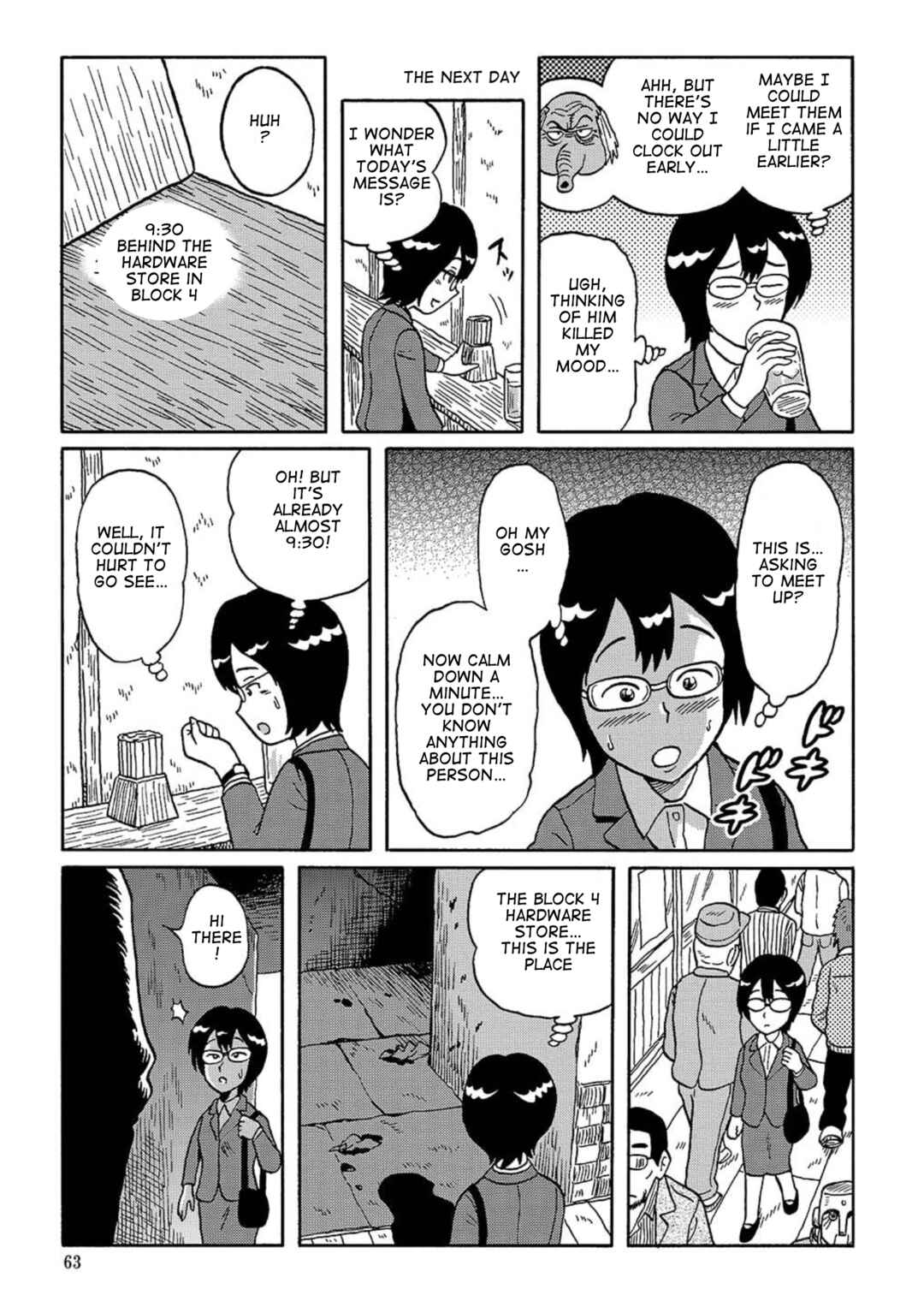 Page 5 Chapter 12 Uramachi Sakaba