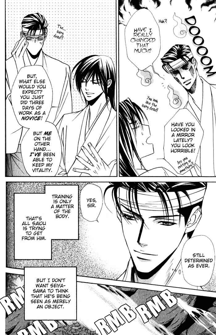Page 10 Chapter 4 Haginokouji Seiya-sama no Ran