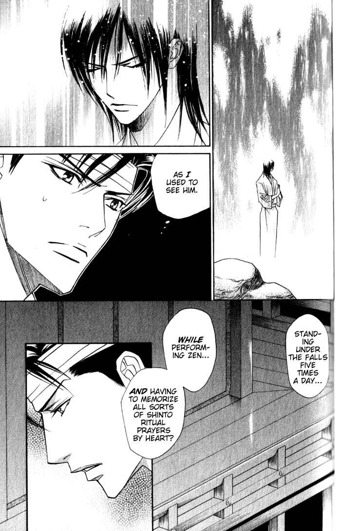 Page 11 Chapter 4 Haginokouji Seiya-sama no Ran