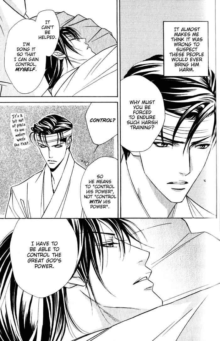 Page 13 Chapter 4 Haginokouji Seiya-sama no Ran