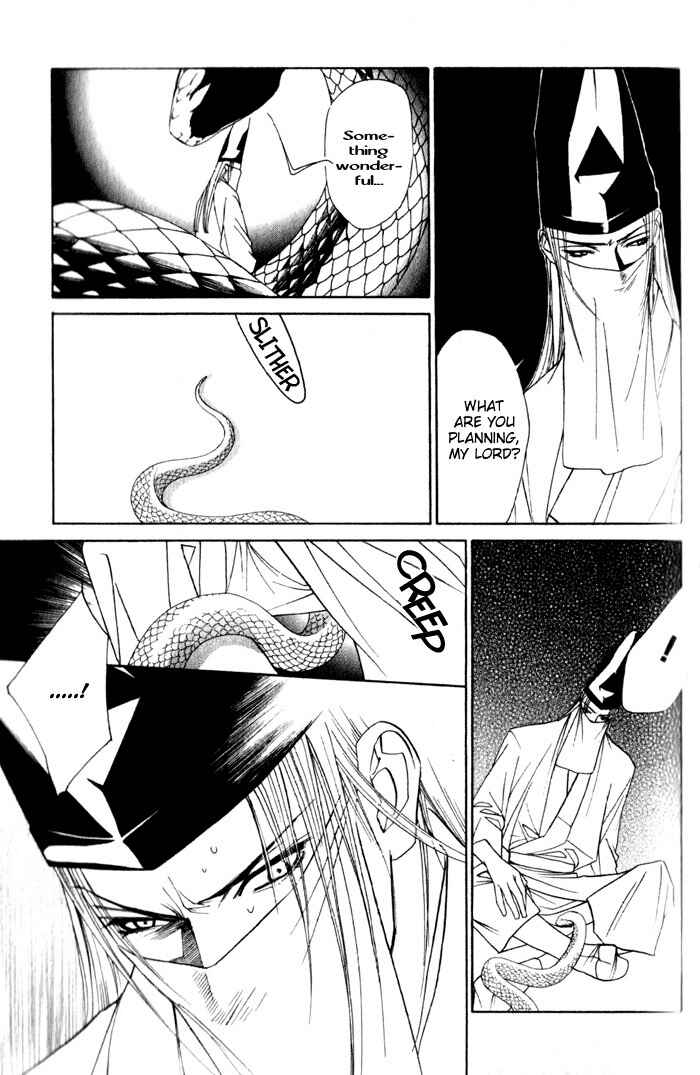Page 19 Chapter 4 Haginokouji Seiya-sama no Ran