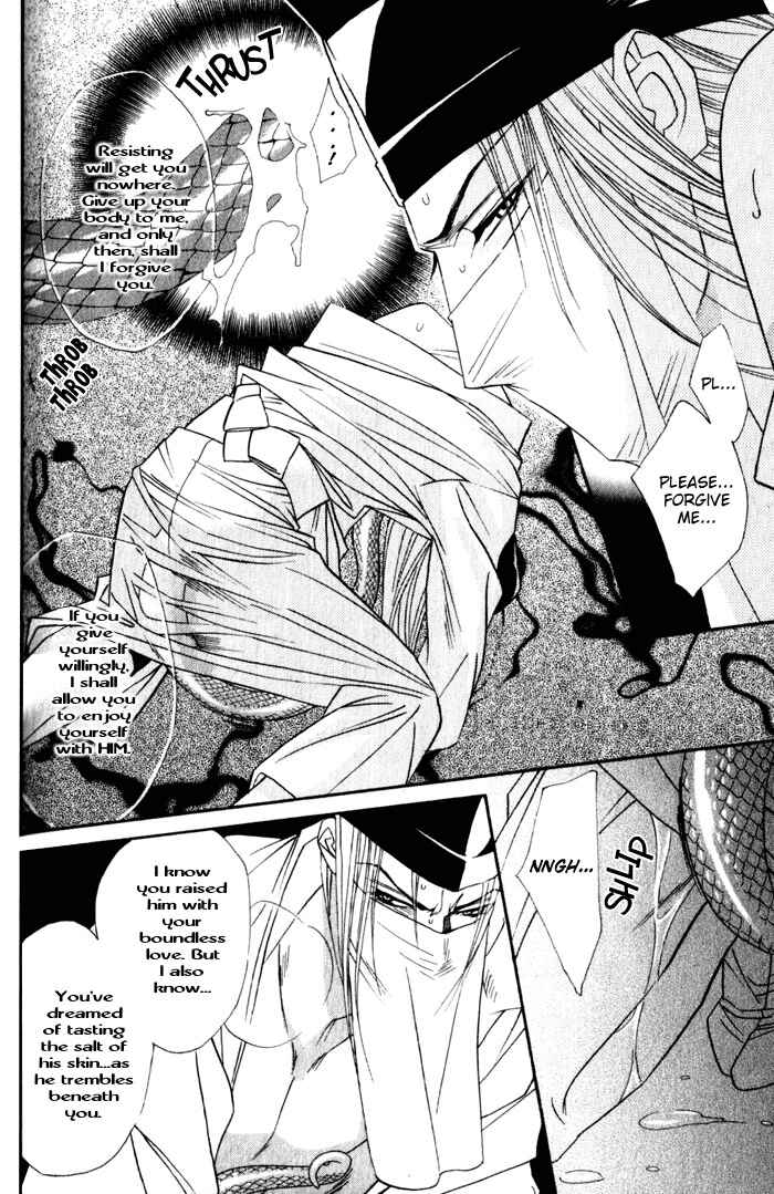 Page 22 Chapter 4 Haginokouji Seiya-sama no Ran