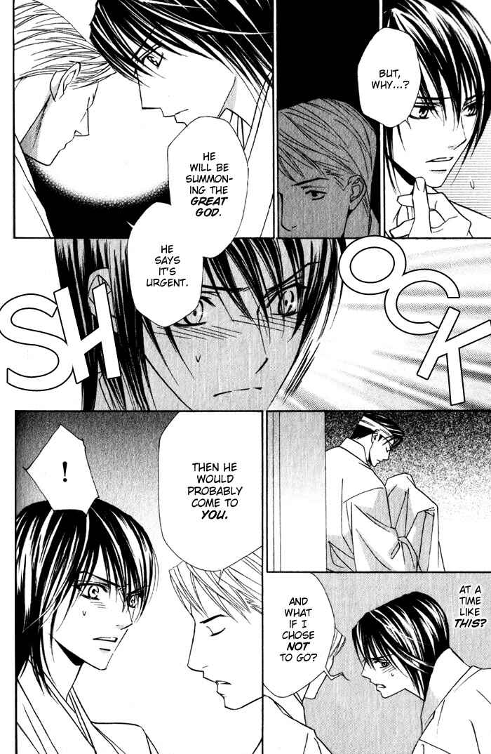Page 26 Chapter 4 Haginokouji Seiya-sama no Ran