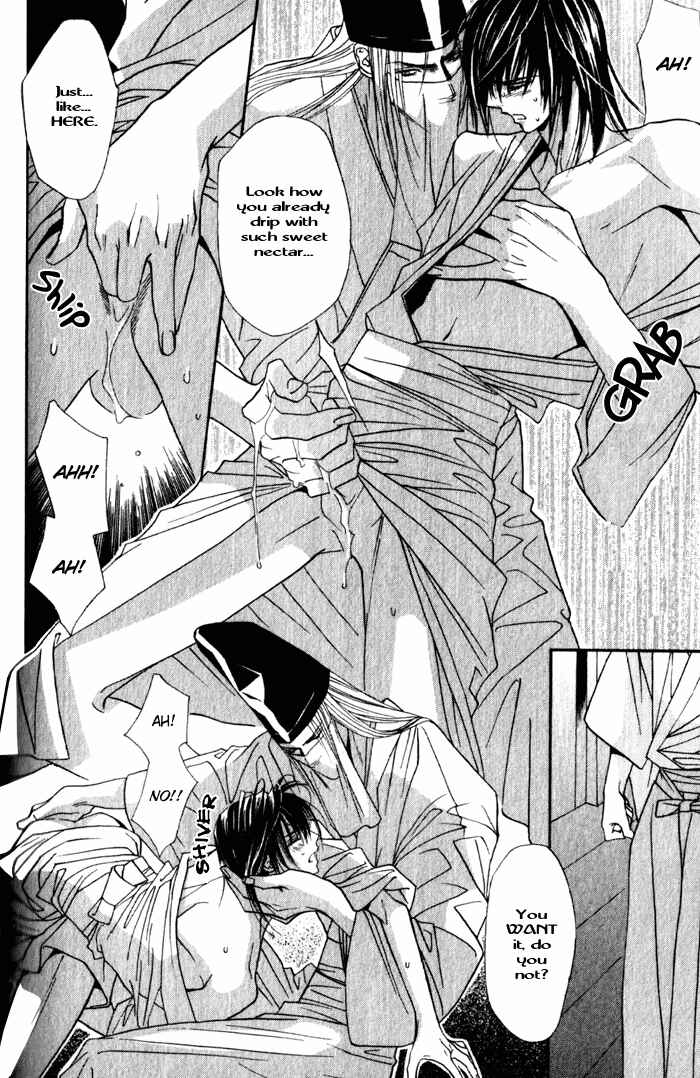 Page 32 Chapter 4 Haginokouji Seiya-sama no Ran