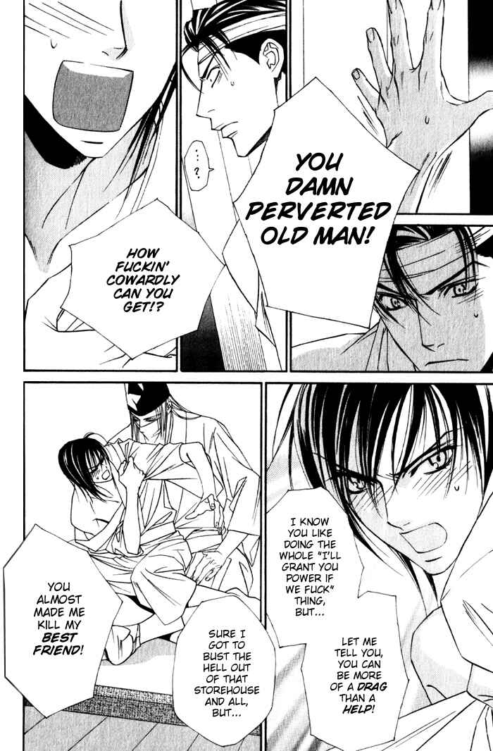 Page 34 Chapter 4 Haginokouji Seiya-sama no Ran