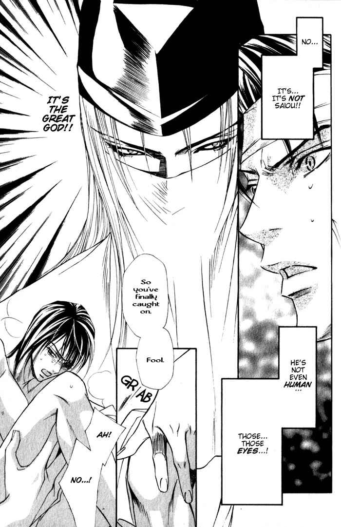 Page 39 Chapter 4 Haginokouji Seiya-sama no Ran