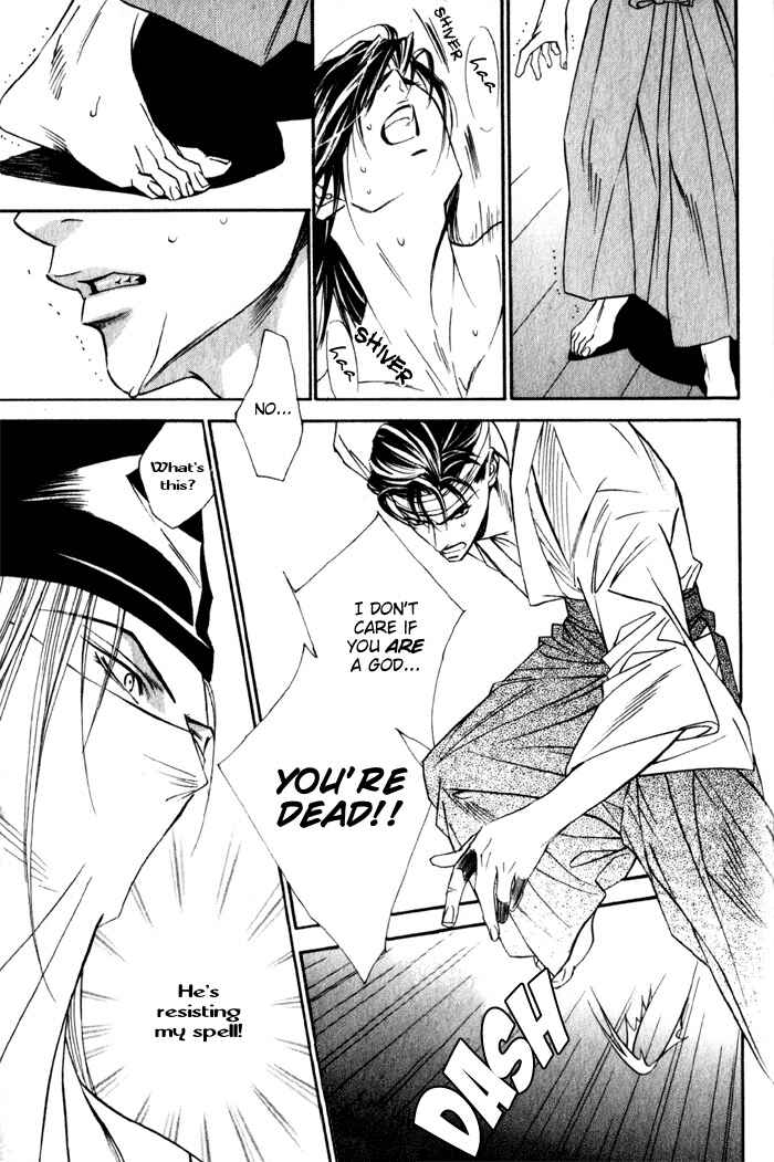 Page 41 Chapter 4 Haginokouji Seiya-sama no Ran