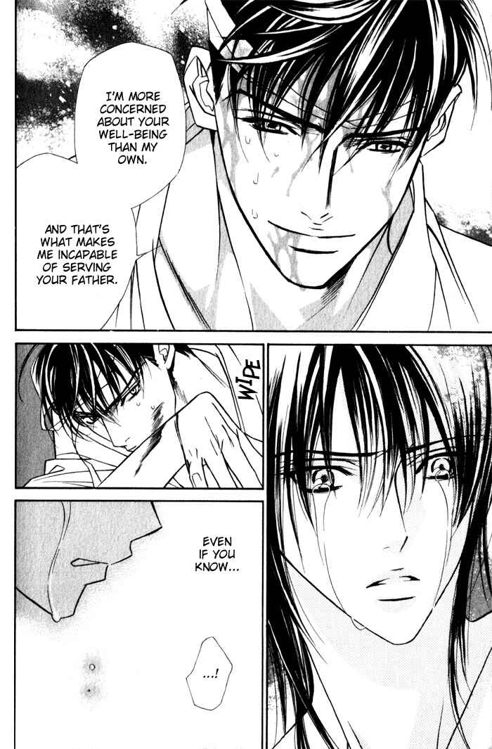 Page 46 Chapter 4 Haginokouji Seiya-sama no Ran