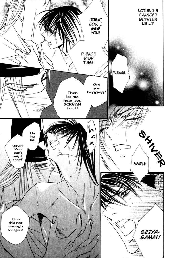 Page 47 Chapter 4 Haginokouji Seiya-sama no Ran