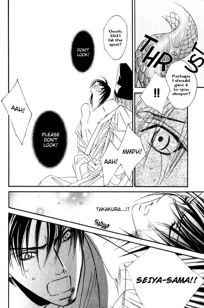 Page 48 Chapter 4 Haginokouji Seiya-sama no Ran