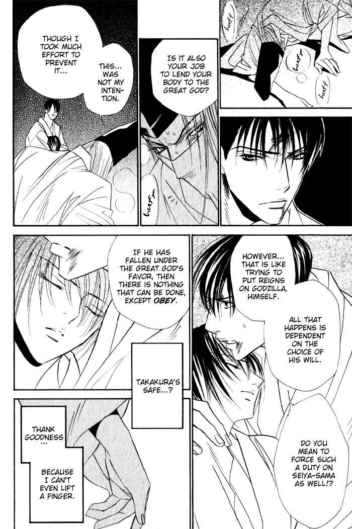 Page 50 Chapter 4 Haginokouji Seiya-sama no Ran