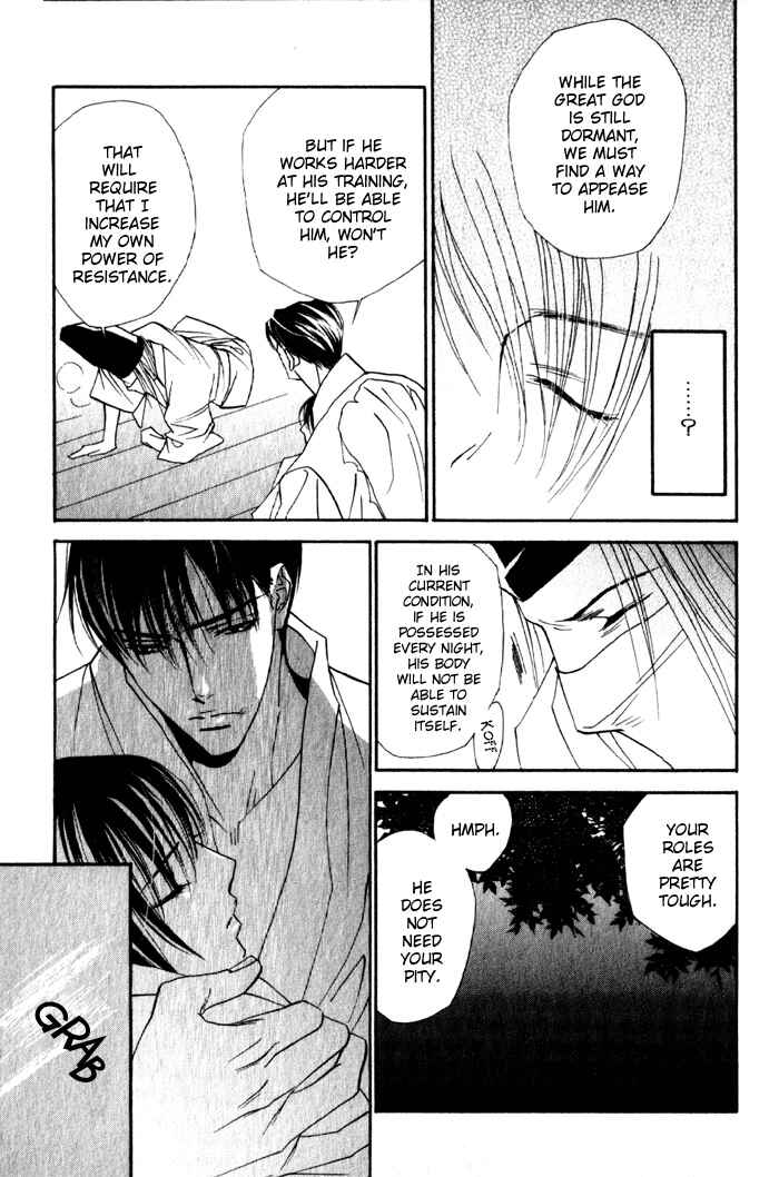 Page 51 Chapter 4 Haginokouji Seiya-sama no Ran