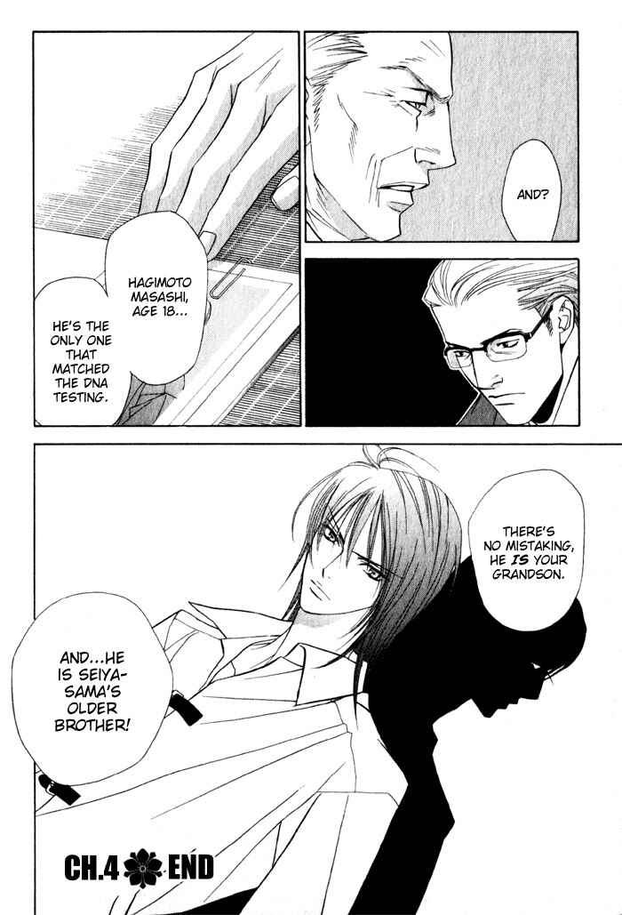 Page 54 Chapter 4 Haginokouji Seiya-sama no Ran