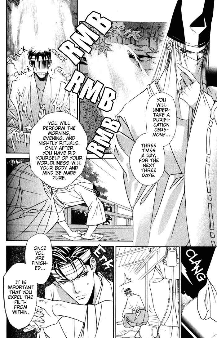 Page 6 Chapter 4 Haginokouji Seiya-sama no Ran