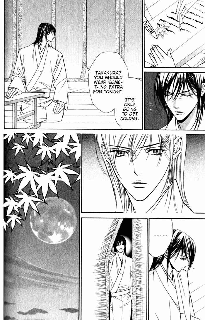 Page 8 Chapter 4 Haginokouji Seiya-sama no Ran