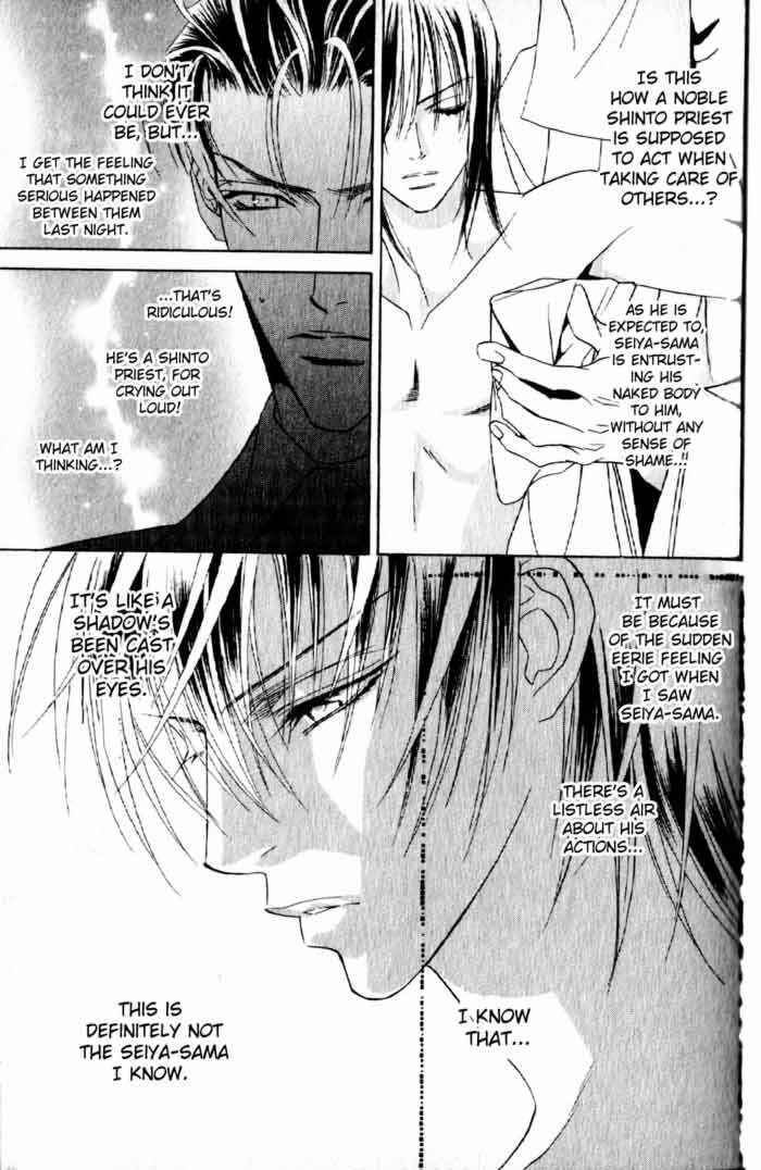 Page 11 Chapter 2 Haginokouji Seiya-sama no Ran