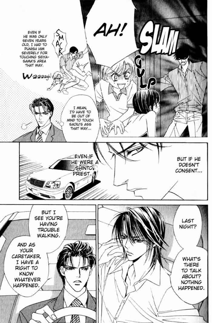 Page 13 Chapter 2 Haginokouji Seiya-sama no Ran